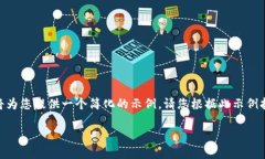 由于您的请求需要大量内