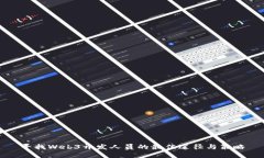 寻找Web3开发人员的最佳途