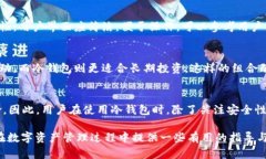 biao ti如何将IM热钱包中的