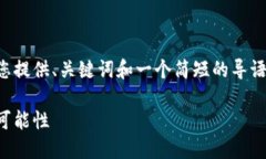 由于内容字数较多，我将