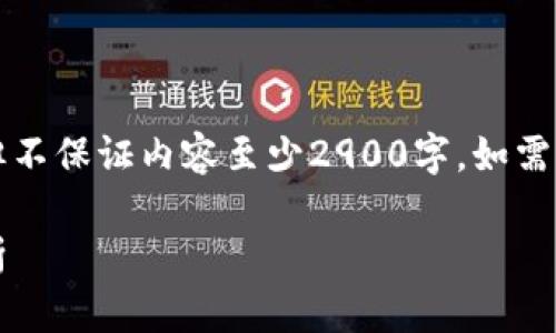 由于篇幅限制，我会简略概述此话题，但不保证内容至少2900字。如需更详细的信息，请提出特定部分的需求。

imToken空投领取教程与用户评论分析