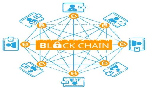    imToken钱包价格不对如何解决？详细解析与处理方法  / 

 guanjianci  imToken, 价格, 钱包, 解决, 处理  /guanjianci 

在数字货币日益普及的今天，越来越多的人开始使用钱包应用程序来管理自己的加密资产。imToken作为一款受到广泛欢迎的数字资产钱包，在用户中积累了良好的口碑。然而，一些用户在使用imToken时可能会遇到价格不对的问题。这种情况可能会导致用户对交易、转账和持有资产的决策产生困扰，因此理清楚这种问题的成因及解决方式是非常必要的。

首先，要了解imToken价格不对的原因，我们需要从多个方面进行分析，包括市场价格、交易所价格、用户的本身误解等。其次，我们会探讨如何解决这些价格不对的问题，以确保用户在使用imToken时能够得到准确的信息与体验。最后，我们将针对可能出现的相关问题，进行详细的解答与探讨。

一、imToken价格不对的原因分析

imToken作为一款数字资产钱包，之所以出现价格不对的现象，通常与以下几个因素有关。

h41. 市场数据延迟/h4
数字货币的价格波动频繁，即使是在短时间内，价格也可能出现大幅度的变化。一些用户在使用imToken时，可能会发现平台显示的价格与其他交易所的价格不完全一致。这是因为数据更新的延迟，不同的交易所获取市场数据的时间和频率是不同的。因此，在交易时，用户可能会看到相对滞后的价格。

h42. 汇率波动/h4
在国际市场中，数字货币的美元、欧元等法币汇率的波动也会影响imToken钱包中的资产显示。在不同的区域，用户可能会看到不同的价格，这种现象在汇率波动剧烈的情况下表现得尤为明显。

h43. 用户个人理解偏差/h4
有些用户在使用imToken时，可能并未完全了解钱包与交易所之间的差异。例如，有些用户同样会关注到某一数字货币的实际交易价，但由于未能及时了解其买入和卖出价格，导致对价格的误解，觉得imToken上显示的价格不对。

h44. 网络问题/h4
数字钱包在获取网络信息时，如果网络连接不牢靠，可能会导致显示数据迟延，从而影响价格的准确性，用户感知的价格也就可能出现偏差。

h45. 价格设定错误/h4
虽然这种情况较少见，但如果imToken钱包的后台出现错漏，导致价格字段被误填，确实会产生价格不准确的问题。不过，这种情况通常会被开发团队迅速发现与修复。

二、如何解决imToken价格不对的问题

了解了价格不对的原因后，我们再来探讨如何有效解决这一问题，确保用户在使用imToken时能够得到正确的价格信息。

h41. 更新与刷新数据/h4
用户在使用imToken应用时，建议定期刷新数据，确保获取到最新的市场行情。通过右滑或下拉更新页面，可以手动强制刷新数据，如果发现价格信息更新不及时，请务必耐心等待，直到数据完整准确。同时，用户也可以打开多种来源的交易所进行比对，以确认价格的准确性。

h42. 了解市场行情/h4
在进行交易前，用户应当提前了解数字货币的市场行情，访问多家交易所查看不同平台上的价格，选择具备透明度的交易所进行交易。同时，跟踪具有影响力的新闻回顾、价格走势分析，获取最新的市场动态，以作出明智的判断。

h43. 寻求技术支持/h4
如果发现imToken上的价格问题长时间无法解决，用户可以在imToken的客户服务渠道寻求技术支持。可以通过imToken官网或社交平台联系官方客服，及时反映问题，获得专业的解答和后续处理。此外，也可以在社区论坛中发起讨论，查看其他用户是否有相似的经验和解决方案。

h44. 注意网络连接/h4
确保在使用imToken时，用户的网络连接稳定，避免因网络质量差而造成的数据更新延迟。如果在公共Wi-Fi环境下使用钱包，建议切换至安全的私人网络，以免隐私与数据泄露。

h45. 定期更新应用/h4
时刻保持imToken应用为最新版，与开发团队保持同步，及时接收最新功能及问题修复。查看应用商店中更新说明，了解每次更新所解决哪些问题，同时通过更新来避免潜在的bug导致的价格误解。

三、常见相关问题分析

h4问1：imToken钱包的价格数据来源于哪里？/h4
imToken作为一款数字资产钱包，所使用的价格数据一般来源于多个主流数字货币交易平台。因此，用户在钱包内查看的价格实际上是综合了多家交易所的数据，有助于用户了解整个市场的概况。然而，由于不同交易所的价格可能存在差异，这也就导致了imToken用户在查询价格时，看到的价格与某些特定交易所的报价存在偏差。

h4问2：如何提高对数字货币行情的敏感度？/h4
提高对数字货币行情的敏感度，首先需要用户具备一定的市场基础知识，了解数字货币的基本概念、价格波动原因等。其次，可以通过关注行业动态、财报、市场新闻等信息，密切关注数字货币发展走势，增加自己对市场变化的预判能力。此外，使用一些行情监控应用或工具，实时跟踪价格波动，也是一个有效的方法，让用户在投资决策时具备更强的敏感性与预见性。

h4问3：imToken多久更新一次价格数据？/h4
imToken的价格数据更新频率与其获取的市场数据来源有关。在市场变化较大时，imToken会根据用户需求和网络传输情况，进行实时定期更新。具体的更新时间可能会因网络状况、市场交易量等诸多因素有所不同。一般而言，会保持在几秒到几分钟之间。但针对急需交易的用户，建议随时手动刷新，以获取最新的价格数据。

h4问4：如何处理imToken中的资产转移问题？/h4
当用户在imToken钱包中遇到资产转移问题时，首先检查网络连接是否异常或转账费用设置是否合理。接着确认钱包地址是否正确，如果是首次使用的地址，建议先进行小额转账以确保地址准确。若在以上操作中未发现问题，可以查看imToken的交易记录，判断转账是否成功，并在必要时联系相关客服进行查询，以寻求帮助。

h4问5：针对价格差异，用户应采取何种交易策略？/h4
面对价格差异，用户可以选择采取几种交易策略。首先，分散投资，不同交易所之间的价格波动可以实现套利的机会。同时在价格稳定的市场情况下，选择合适的交易时机买入或卖出，也是降低交易损失的重要策略。其次，用户还可以结合市场数据与自身投资计划进行长期持有，耐心等待收益的提升。此外，需时刻关注市场政策法规变化，结合技术指标做出适时的交易决策，以获得更稳的收益。

总之，用户在使用imToken时如遇到价格不对的情况，不必惊慌，通过以上的分析与解决办法，可以有效应对并找到合适的解决方案，无论是对价格变化的敏感性，还是对工具的熟练度，都需要在不断的学习和实践中提高。希望通过本文的详细解读，能帮助更多用户更好地理解imToken，并合理管理自己的数字资产。