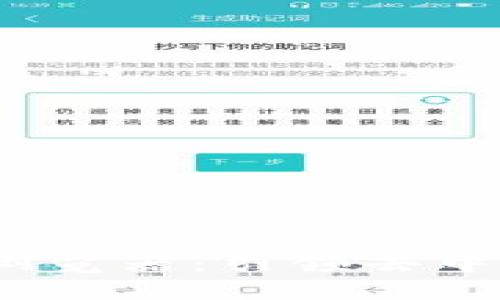 探讨支持Web3的浏览器：引领去中心化互联网的潮流