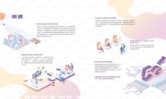 IM钱包转账记录删除全攻略