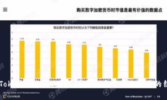 ImToken与Kyber网络：革命性