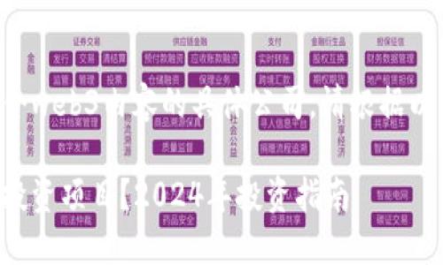 不足的不应该包含web3内容的具体公司。请根据以下提示进行修改。

如何选择适合的投资项目？2024年投资指南