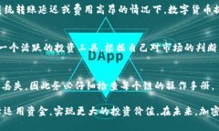 biao ti火币钱包ERC20 USDT全解