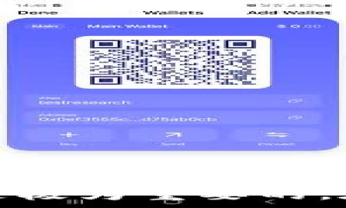  
   如何解决充值 USDT 钱包地址弄错的问题  / 

关键词 
 guanjianci  USDT, 钱包地址, 充值错误, 加密货币, 资产安全  /guanjianci 

 引言 
随着数字货币的迅速普及，USDT（泰达币）作为一种稳定币，成为了众多投资者在加密货币市场交易的重要工具。然而，随着其使用频率的增加，充值过程中出现错误的情况也时有发生。其中，填写错误的钱包地址是最为常见的问题之一。本文将深入探讨这一问题，并提供解决方案和相关的注意事项。

 什么是 USDT？ 
USDT，全称为“Tether”，是一种与美元1:1锚定的加密货币。它的诞生旨在使得加密货币市场更加稳定，尤其是在市场波动较大的情况下。USDT 也常用于在不同的加密货币交易平台上进行资产转移、交易对的交易等。
USDT 的广泛应用让它成为了许多交易者和投资者的首选，但在使用过程中，针对其钱包地址的管理也显得尤为重要。因钱包地址的特殊性，一旦输入错误，充值的资产可能会面临被永久丢失的风险。

 错误充值的影响 
如果在给 USDT 地址充值过程中，地址填写错误，通常将面临如下影响：
ul
    listrong资金丢失：/strong如果输入的地址并不存在或与其他用户重复，充入的 USDT 将无法追踪，导致资产永久性丢失。/li
    listrong资金转移到错误的地址：/strong有时，若钱包地址是有效的，但不是你的，资产将被转入其他用户的账户，造成无法找回。/li
    listrong心理负担：/strong充值错误后，用户往往会感到焦虑和不安，尤其是金额较大时，更加影响心态。/li
/ul

 可能的解决方案 
在确认充值时钱包地址填写错误后，可以尝试以下几种方法来解决问题：

h4 1. 联系交易平台的客服 /h4
如果是在一个交易平台上充值的，第一时间可以通过其客服渠道联系。大多数主流交易平台都有专门的客服团队，会帮助用户处理充值错误的问题。
在联系客服电话时，需要准备好转账的相关信息，例如交易时间、金额、输入地址等，以方便客服进行核实和处理。虽然并不能保证一定能追回资产，但及时的沟通能够帮助你了解是否有机会找回。

h4 2. 查找转账信息 /h4
若充值到错误的地址，用户可以通过区块链浏览器进行查询。例如，Ethereum(以太坊)网络会有多种区块链浏览器，可以查到转账的详细信息，包括交易状态等。如果资产只是暂时未被确认，可能还有机会找回。
用户可以讲充值进程中的交易哈希记录下来，利用区块链浏览器查询该交易的去向，看看是否还有找回的可能。

h4 3. 寻找专业的区块链服务 /h4
如果误充值的金额较大，可以尝试通过第三方区块链恢复服务请求帮助。这类服务通常需要收取一定的手续费，并且成功率也并不一定有保障。要选择知名度高的服务公司，以防受骗。

h4 4. 总结教训并加强学习 /h4
在纠正错误后，最重要的是及时总结经验教训。了解为何会出现错误，是因为疏忽大意、环境干扰，还是对区块链技术的不熟悉。多去了解各个平台的充值步骤，确保之后能正确操作。
同时，考虑使用安全措施，如双重验证、冷钱包存储、定期备份等来避免今后再犯错误。

 可能相关问题 
以下是关于 USDT 钱包地址充值错误的五个常见相关问题，以及详细的解答：

 问题一：USDT 是什么，充值的流程是怎样的？ 
USDT（泰达币）是一种基于区块链的数字资产，主要用于在加密货币市场中作为稳定资产。它基本上与美元保持1:1的比率，使得交易者可以在波动的市场中找到避风港。充值 USDT 通常的流程分为以下几步：
ol
    listrong注册钱包： /strong首先需要选择一个安全可靠的数字钱包，注册账户并完成 KYC 流程（如果需要）。主流的 USDT 钱包有 Trust Wallet、MetaMask 等。/li
    listrong获取充值地址：/strong 在钱包中选择 “接收” 选项，可以获取到一个独特的钱包地址，这是你将要充值的地址。/li
    listrong选择交易所： /strong如果你的 USDT 是在某个交易所获得的，登录该交易所账户。/li
    listrong发起充值: /strong在交易所中找到 USDT 充值选项，粘贴之前获取的钱包地址，输入金额，确认无误后提交，完成充值过程。/li
/ol

 问题二：充值时如何确定钱包地址正确？ 
为了确保在充值时钱包地址的正确性，可以采取以下措施：
ol
    listrong核对地址：/strong在复制钱包地址到交易所前，核对地址的前后数字以及字母，确保没有遗漏或错误。/li
    listrong使用短链接： /strong一些钱包提供短链接，这种链接可以将长地址简化，减少错误的可能性。/li
    listrong进行小额测试充值： /strong为了更安全，可以先进行小额试用充值，一旦确认无误，之后再进行大额充值。/li
    listrong收藏地址： /strong大多数钱包软件都支持收藏地址功能，这可以帮助你避免重复输入地址导致的错误。/li
/ol

 问题三：充值错误后需要怎样处理资产？ 
一旦发现充值错误，用户首先要保持冷静。接下来的处理步骤包括：
ul
    listrong记录信息：/strong立即记录转账的详细信息，包括交易哈希、时间、金额及错误地址等，以便后续查询和申诉。/li
    listrong查询区块链：/strong使用区块链浏览器进入该交易的具体信息，看看能否追踪资产去向，了解是否还有找回的机会。/li
    listrong联系客服：/strong若在交易所，第一时间联系该平台的客服，有可能会帮助处理问题，提供相应的解决方案。/li
    listrong保持警惕：/strong在未找回资产的情况下，尽量要对后续的转账和操作保持高度警惕，避免更大的损失。/li
/ul

 问题四：如何预防将来的充值错误？ 
为了避免将来的充值错误，建议采取以下措施：
ul
    listrong增强防范意识：/strong时刻保持对钱包地址重要性的认识，尽量避免在嘈杂环境中进行充值操作。/li
    listrong使用指纹印或面部识别：/strong一些钱包支持指纹印或面部识别的功能，这样更加安全，能够避免错误填写地址。/li
    listrong定期审查：/strong定期检查自己所拥有的加密资产和地址是否有任何变化，尤其是在对新平台有过大额交易时。/li
    listrong学习相关知识：/strong随时关注有关数字资产和区块链技术的最新资讯，提高自己的技术水平和安全意识。/li
/ul

 问题五：如果资产永久丢失，有没有补救措施？ 
在遇到大额资产丢失的情况下，一般而言，补救措施较为有限。但以下方法可能会有所帮助：
ul
    listrong咨询专业人士：/strong寻找合法的区块链恢复服务公司咨询，了解是否有可能恢复资产?/li
    listrong合法途径：/strong如果是由于某种错误操作导致的重较大损失，可以咨询法律专业人士，了解是否能够通过法律途径追索。/li
    listrong深度学习：/strong对于完全无法找回的资产，要分析错误的原因和过程，尽量避免下次发生类似情况，以此作为补救的方法。/li
/ul

 结论 
充值 USDT 钱包地址弄错看似是个小错误，但可能导致严重的财务损失。提升自己对于数字资产的认识、保持谨慎态度、采取必要的安全措施都是极为重要的。在面对相似问题时，保持冷静，并及时调整和改善操作流程可有效减少风险。希望本文的信息能够帮助到广大用户，减少因操作不当所产生的损失。