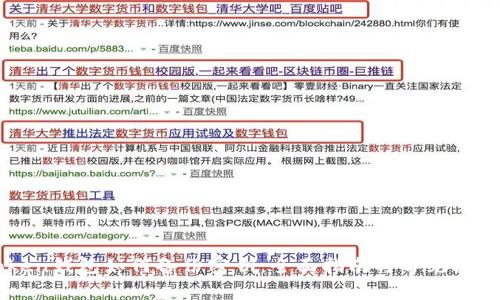 imToken钱包如何备份密钥：全面指南与常见问题解答