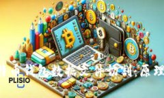 全面解析比特币钱包数据