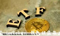 如何防范 imToken 钱包被盗