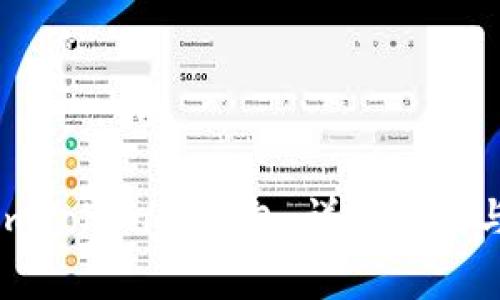 如何正确使用imToken冷钱包：详细指南与常见问题解答
