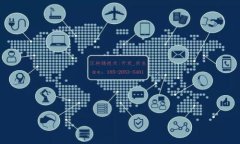 imToken钱包升级需要多长时