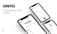 如何在imToken钱包上安全提