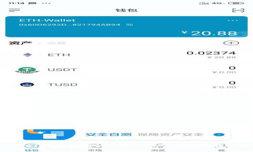 imToken如何快速添加和管理数字资产