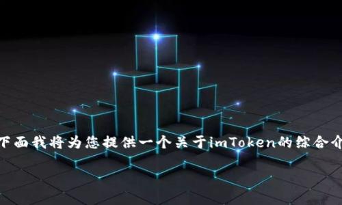 注意：根据您的输入，您可能想了解关于