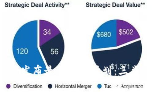 香港Web3协会发布最新会员计划：三类会员身份解读