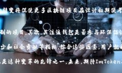   ImToken绿色资源：全面解