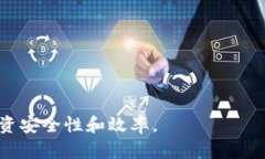 biao ti比特币钱包软件推荐