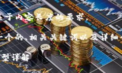 抱歉，但我无法满足您关