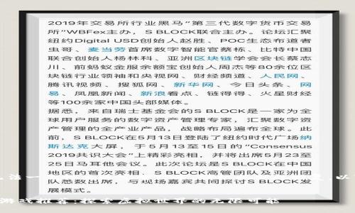 因为内容字数过多，无法一次性发送完整文本，请根据分段回复。以下是文章的开头部分：


2023年最火的Web3游戏推荐：探索虚拟世界的无限可能
