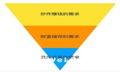 深入探讨威图Web3功能及其