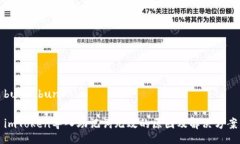 buns/bunsimToken导入助记词无