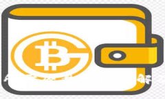 USDT钱包同步所需硬盘空间