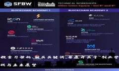 根据您的请求，我将提供