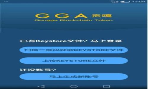 

imToken钱包官网地址及使用指南