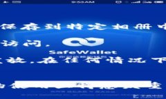 baioti如何生成imToken二维码