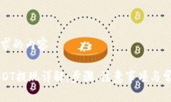 以下是您请求的内容力场