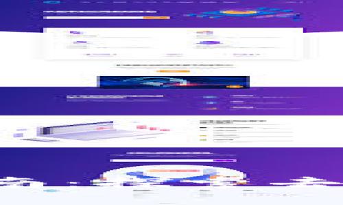 区块链Web3入门指南：探索去中心化未来的第一步