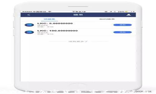 
深入探讨Web3加密货币：定义、特点与未来展望