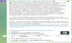 最新imToken钱包官网版：安