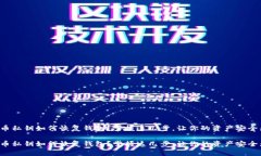 比特币私钥如何恢复钱包