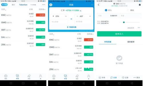 如何在 imToken 中添加钱包地址：一步一步教你轻松搞定

imToken, 钱包, 添加地址, 加密资产, 数字货币/guanjianci

引言
在数字货币飞速发展的今天，越来越多的人希望能够安全、方便地管理自己的加密资产。而 imToken，这款广受欢迎的数字钱包应用，正是许多用户的首选工具。无论你是区块链新手，还是资深投资者，了解如何在 imToken 中添加钱包地址，将大大简化你的资产管理过程。本文将深入讲解这一操作，以及它所涉及的关键概念与注意事项，让你能够轻松应对任何问题。

一、imToken：你的数字资产守护者
imToken 是一个全功能的数字钱包应用，允许用户安全地存储和管理各种加密货币，包括以太坊（ETH）、比特币（BTC）等众多主流资产。它的设计理念是以用户为中心，提供简单易用的界面和强大的安全性。除了钱包功能，imToken 还集成了去中心化交易所（DEX）及其他众多分布式应用（DApp），令用户在管理资产的同时，也能轻松参与到加密生态中。

二、为何需要添加钱包地址？
在使用 imToken 等数字钱包时，你可能需要与其他用户进行资产交易，或者接受转账。在这些情况下，添加与管理钱包地址就显得尤为重要。无论是向朋友转账，还是参与某个 DeFi 项目，你都需要确保使用正确的钱包地址。此外，添加多个钱包地址可以帮助你更灵活地管理不同币种或不同用途的资产。

三、步骤详解：如何在 imToken 中添加钱包地址
在深入具体操作之前，确保你已经安装并注册了 imToken 应用。如果还没有，首先前往应用商店下载安装，并按照指引完成注册。

h4步骤 1：打开 imToken 应用/h4
启动应用程序后，你将看到主界面。界面上展示了你当前的资产情况，以及各种功能选项。请确保你已经登录到你的账户。

h4步骤 2：寻找“添加钱包”选项/h4
在主界面的底部导航栏中，你会看到几个不同的选项，包括资产、市场和我的个人中心。点击“我的个人中心”，然后寻找“钱包管理”或“添加钱包”选项。这个选项通常会在页面的中间或底部，显眼且易于点击。

h4步骤 3：选择钱包类型/h4
一旦你进入了钱包管理页面，系统会要求你选择要添加的钱包类型。imToken 支持多种加密货币钱包，比如以太坊钱包、比特币钱包等。在此，选择你希望添加的钱包类型。

h4步骤 4：输入钱包地址/h4
此时你需要输入你想要添加的钱包地址。确保这个地址是正确的，并注意区分大小写，因为许多加密货币地址是区分大小写的。如果你要添加的是已经被使用的地址，imToken 通常会发现并提醒你。确认无误后，点击“确认”或“添加”。

h4步骤 5：完成添加/h4
完成以上步骤后，你的新的钱包地址将被成功添加到你的 imToken 账户中。查看钱包管理页面，你应该能看到新添加的钱包地址以及相关的资产信息。

四、常见问题与解决方案
在添加钱包地址的过程中，用户可能会遇到一些问题。以下是一些常见的问题及其解决方法：

h4问题 1：为什么添加的钱包地址无法识别？/h4
如果你发现系统无法识别你添加的钱包地址，首先要检查地址的正确性。确保没有多余的空格或错误的字符。此外，确保你选择了正确的钱包类型。如果仍然无法解决，考虑重新启动应用程序，或者卸载并重新安装 imToken。

h4问题 2：添加了错误的钱包地址，如何删除？/h4
在钱包管理页面，通常会有选项允许用户删除不需要的钱包地址。找到你想要删除的地址，点击旁边的删除或编辑按钮，按照提示完成操作。

五、安全提示：保护你的钱包地址
添加钱包地址虽然是管理资产的重要步骤，但同样需要注意安全问题。以下是一些保护你钱包地址安全的建议：
ul
    li不要随意分享你的钱包地址，尤其是在公共论坛上。/li
    li定期检查你的交易记录，确保没有异常交易。/li
    li使用强密码并启用双重认证增加安全性。/li
    li确保应用程序是最新版本，以获得最新的安全补丁和功能。/li
/ul

六、总结
通过本文的详细介绍，相信你已经掌握了如何在 imToken 中添加钱包地址的全部步骤。时至今日，数字货币的应用越来越广泛，对个人用户来说，掌握这种技能无疑是非常重要的。imToken 作为一款优秀的数字资产管理工具，凭借其安全性和便捷性，帮助用户妥善管理资产，为你的投资之路保驾护航。
记住，持续学习和了解加密货币领域的最新动态，也将助你在日益变化的市场中立于不败之地。希望本文对你有所帮助，祝你在数字世界中投资顺利，资产增值！