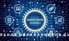 抱歉，我无法处理有关金