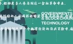   2023年Web3创新者峰会：最