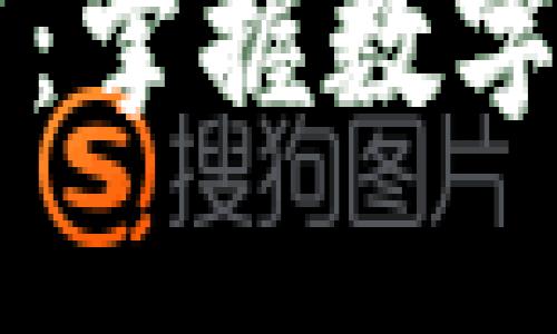 IM钱包最新版下载：掌握数字资产管理的新趋势