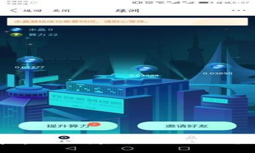 深入解析Web3：未来互联网的全新生态