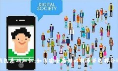 比特币钱包基础知识：如