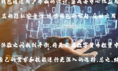 2023 年最佳比特币钱包推荐