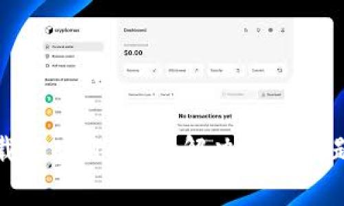 如何顺利下载正版iToken：解决常见问题及应用指南