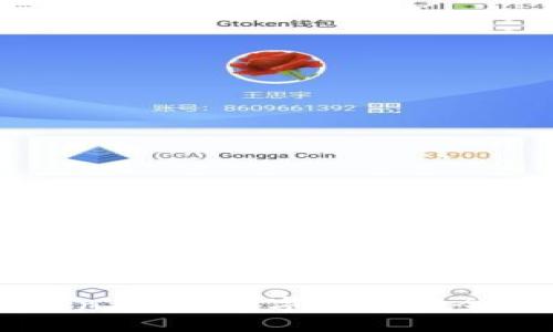 解密imToken私钥：数字资产安全的核心要素