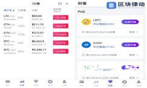警惕！imToken潜藏的风险与安全隐患解析