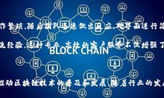 imToken钱包是哪里开发的？