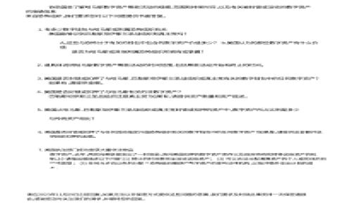 如何通过imToken导入币安钱包：详细步骤与小贴士