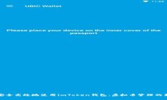 如何安全高效地使用imTo