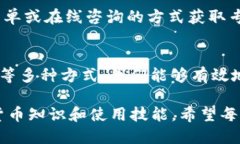 jiaotiImToken出现无法点击